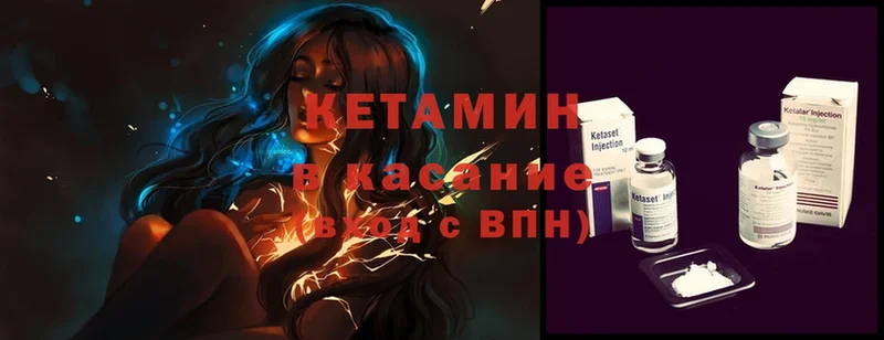 КЕТАМИН ketamine  Воскресенск 