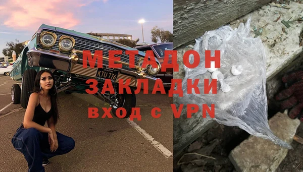 мяу мяу мука Богородск