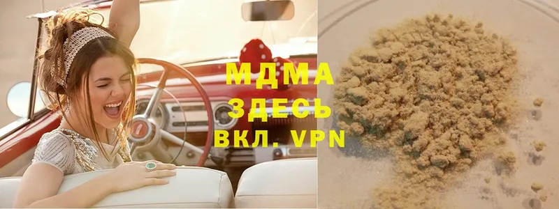 MDMA VHQ  shop телеграм  Воскресенск 